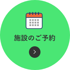 鶴間公園【公式】｜町田市