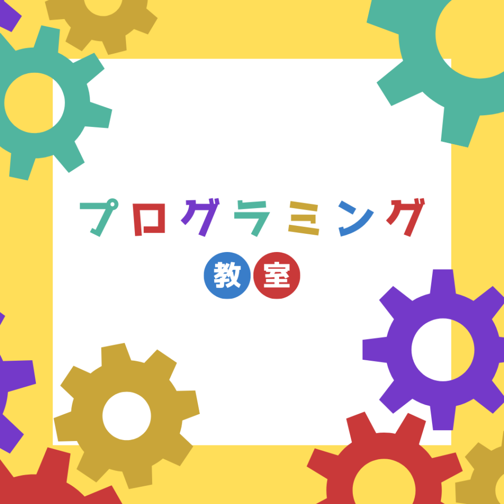 イベント情報の画像